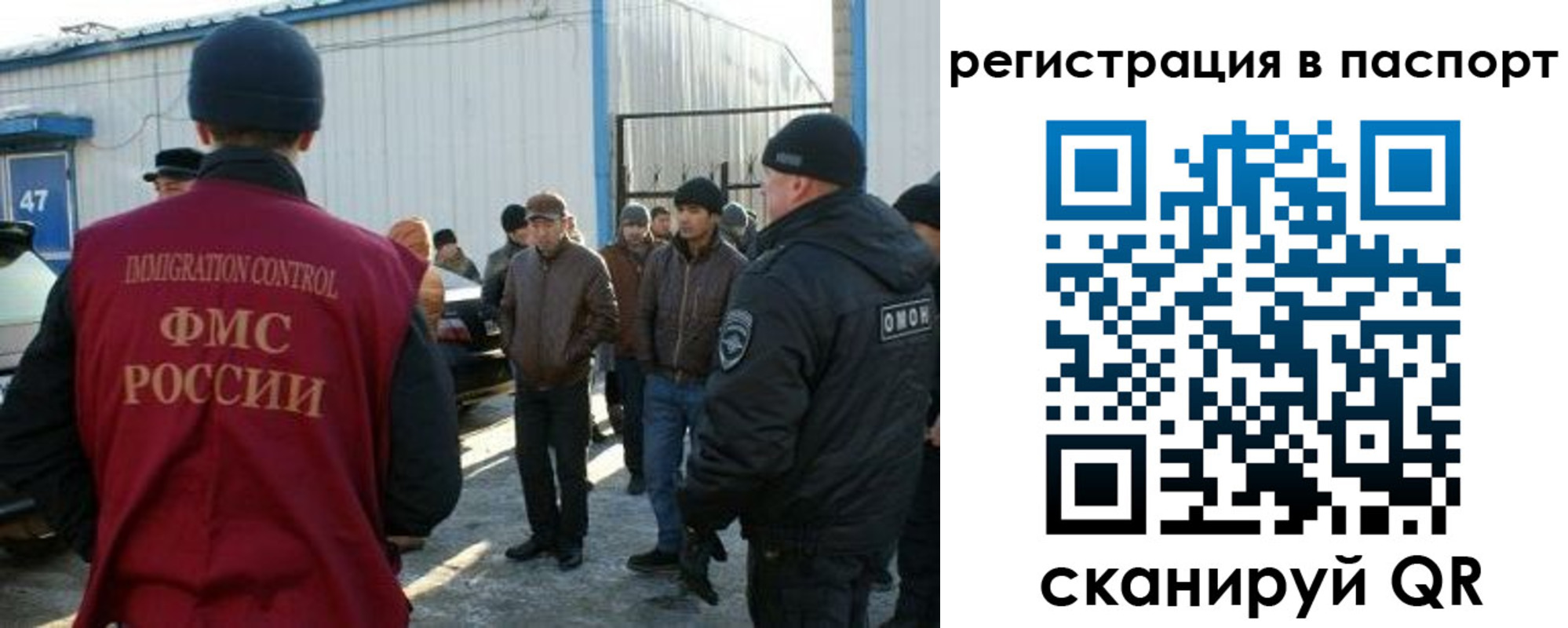 прописка от собственника в Вязниках