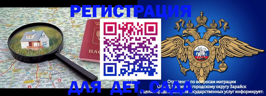 временная регистрация 2025 в Вязниках